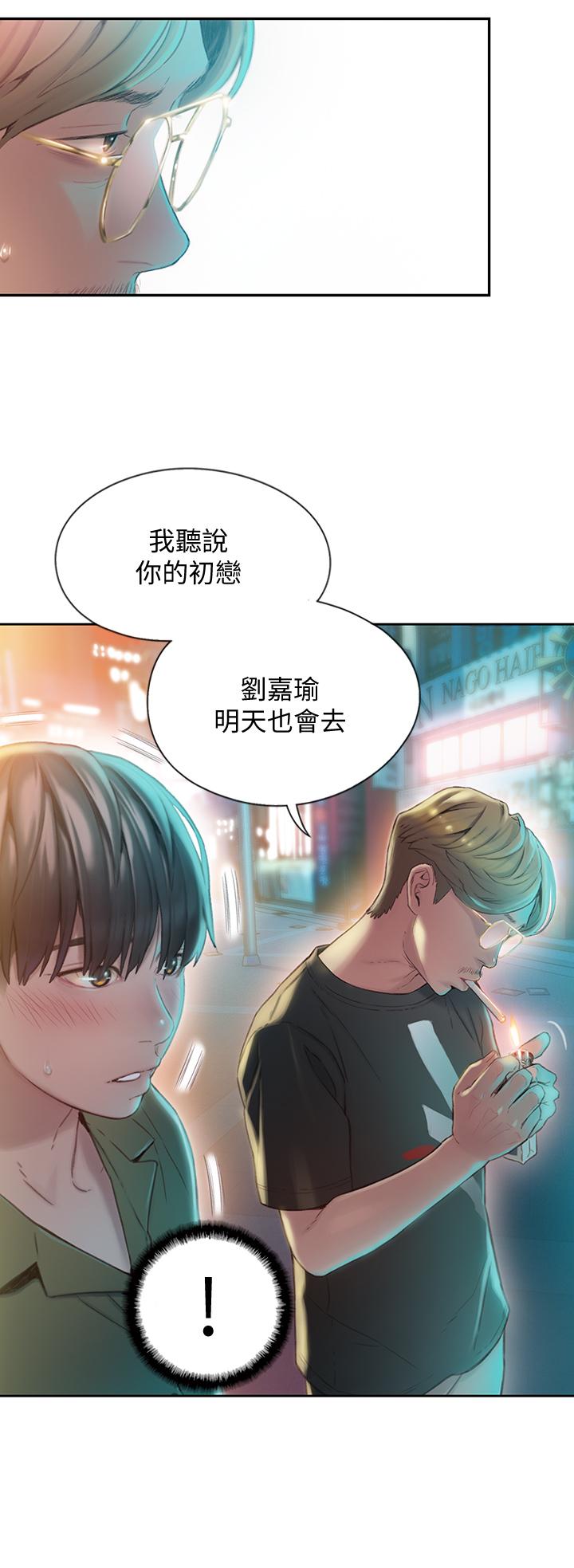 恋爱大富翁[抖漫]韩漫全集-戀愛大富翁-第1話-成為有錢人之後全變了无删减无遮挡章节图片 