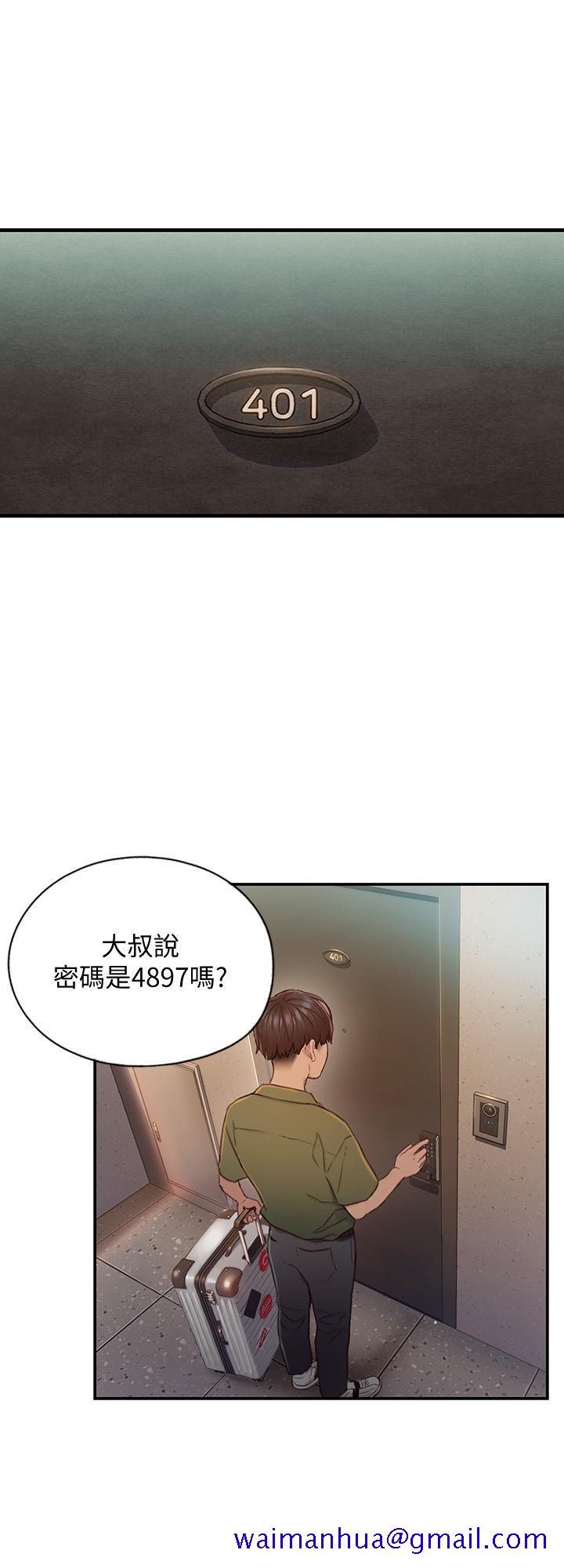 恋爱大富翁[抖漫]韩漫全集-戀愛大富翁-第1話-成為有錢人之後全變了无删减无遮挡章节图片 