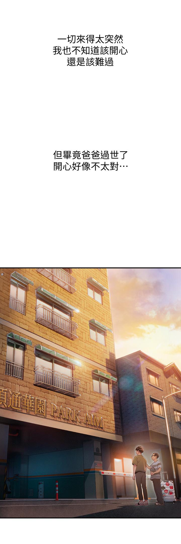 恋爱大富翁[抖漫]韩漫全集-戀愛大富翁-第1話-成為有錢人之後全變了无删减无遮挡章节图片 