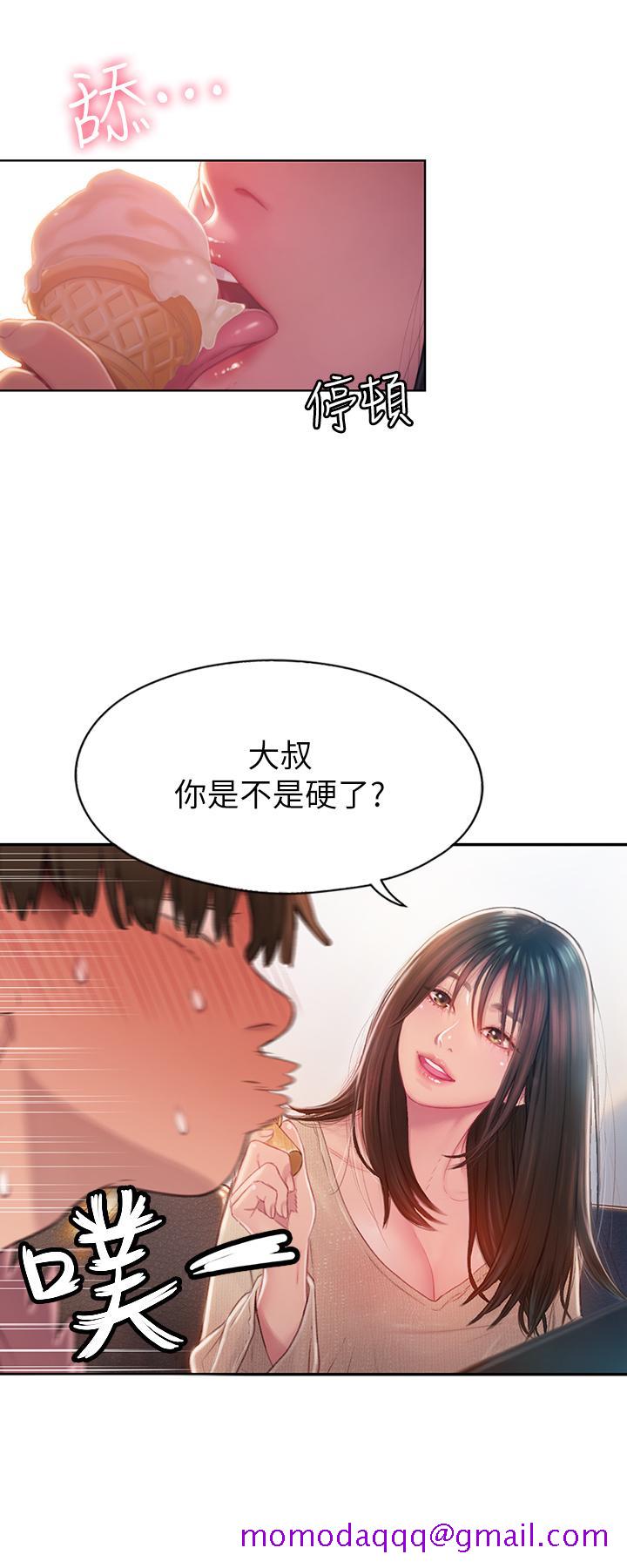 恋爱大富翁[抖漫]韩漫全集-戀愛大富翁-第1話-成為有錢人之後全變了无删减无遮挡章节图片 
