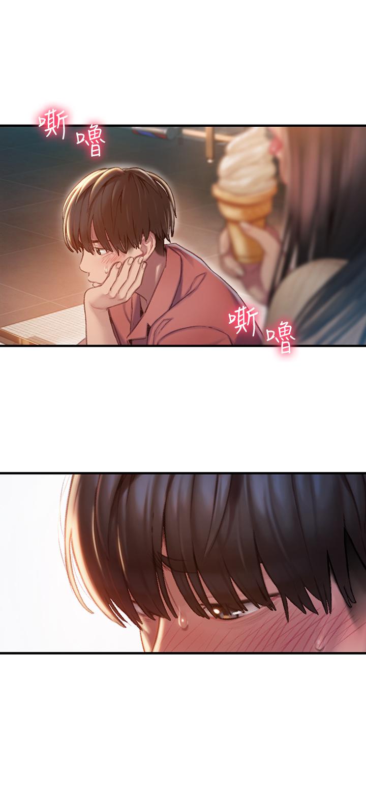 恋爱大富翁[抖漫]韩漫全集-戀愛大富翁-第1話-成為有錢人之後全變了无删减无遮挡章节图片 