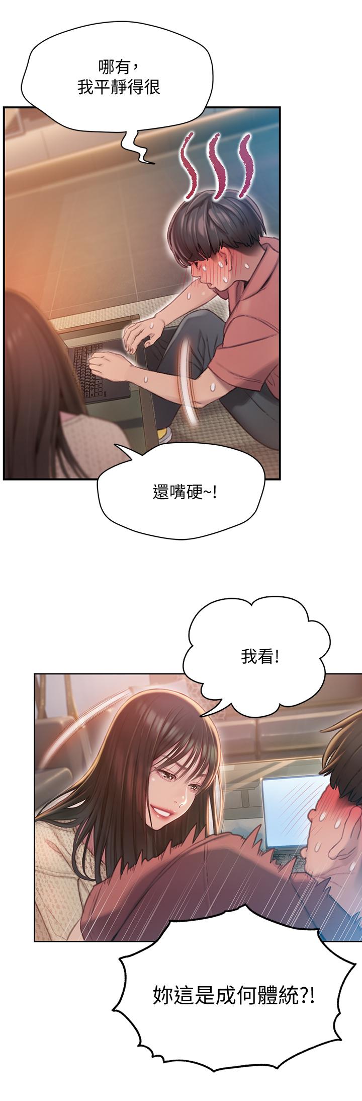 恋爱大富翁[抖漫]韩漫全集-戀愛大富翁-第1話-成為有錢人之後全變了无删减无遮挡章节图片 
