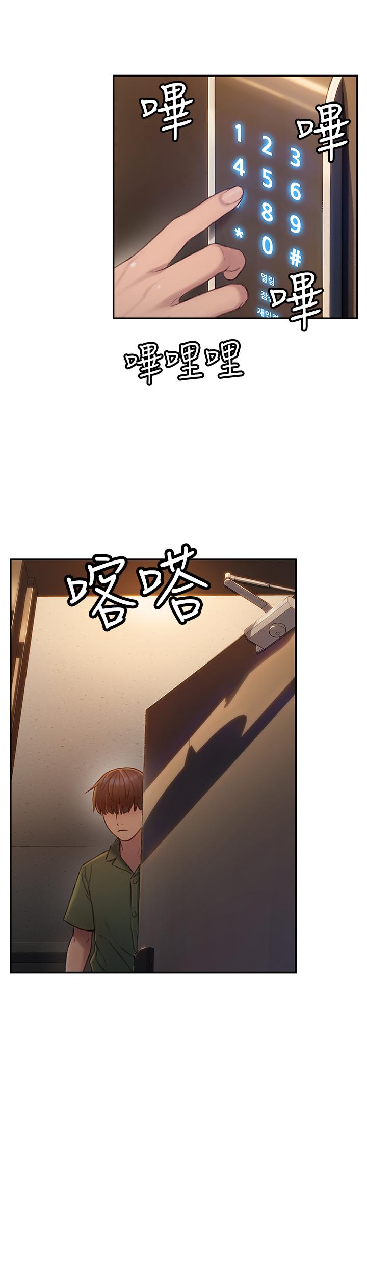 恋爱大富翁[抖漫]韩漫全集-戀愛大富翁-第1話-成為有錢人之後全變了无删减无遮挡章节图片 