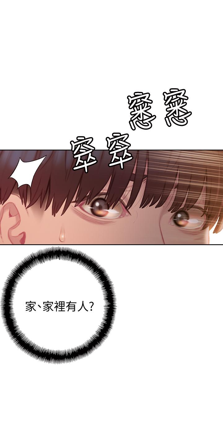 恋爱大富翁[抖漫]韩漫全集-戀愛大富翁-第1話-成為有錢人之後全變了无删减无遮挡章节图片 