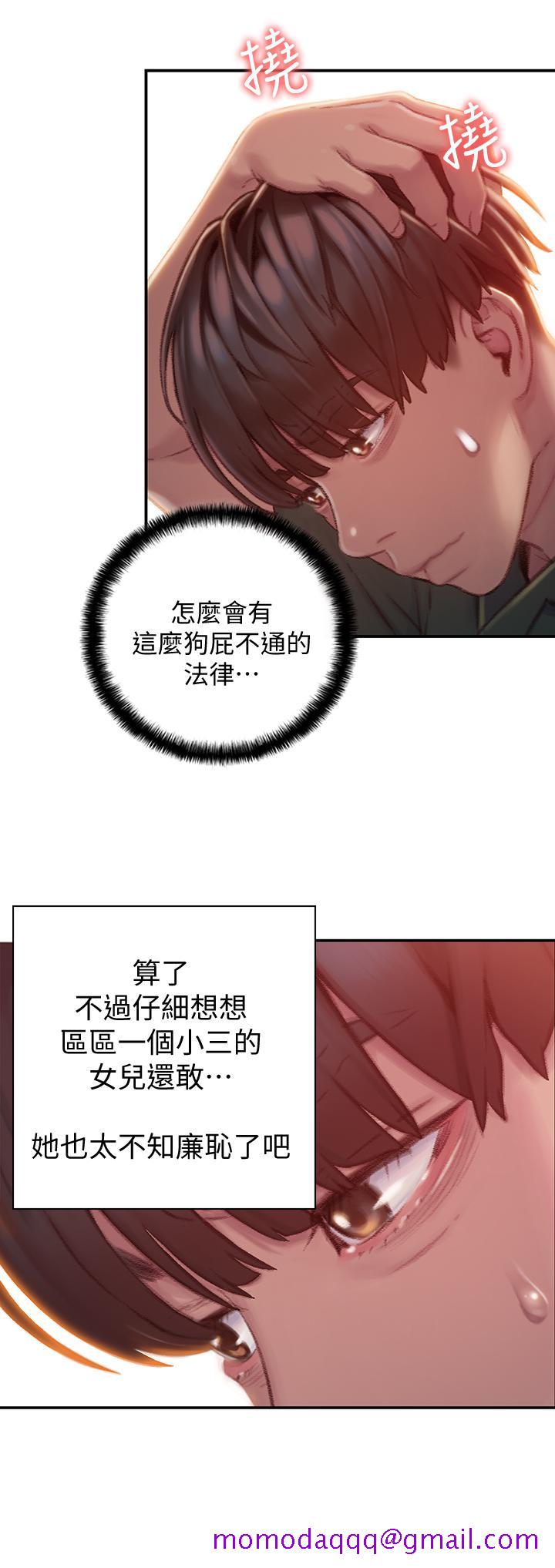 恋爱大富翁[抖漫]韩漫全集-戀愛大富翁-第2話-嘴炮兼打炮的同學會无删减无遮挡章节图片 