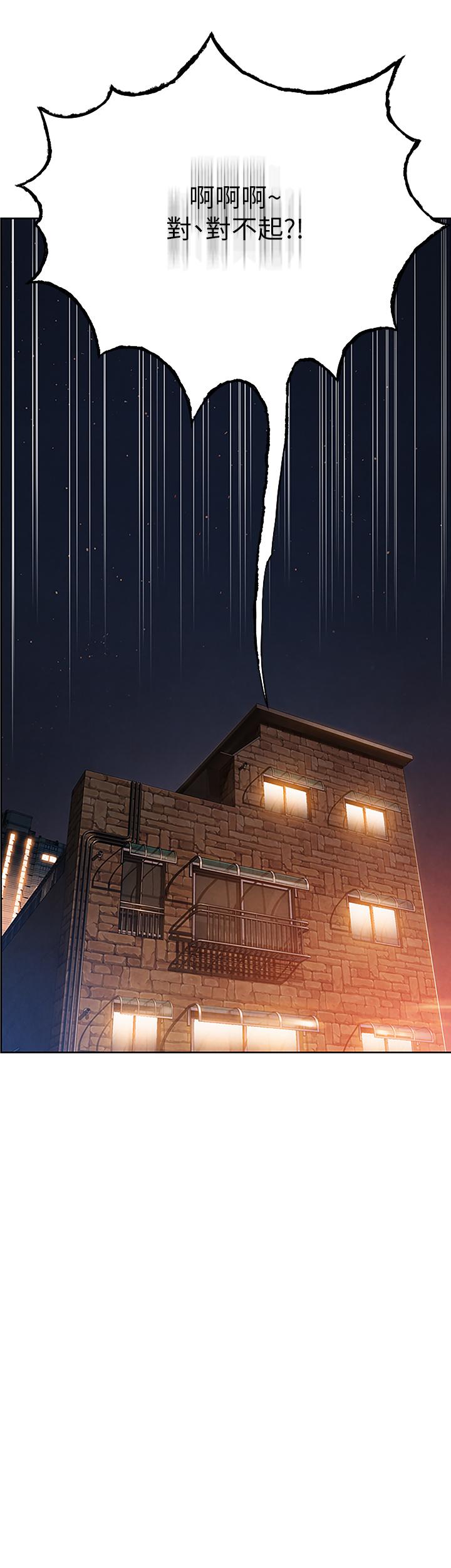 恋爱大富翁[抖漫]韩漫全集-戀愛大富翁-第2話-嘴炮兼打炮的同學會无删减无遮挡章节图片 