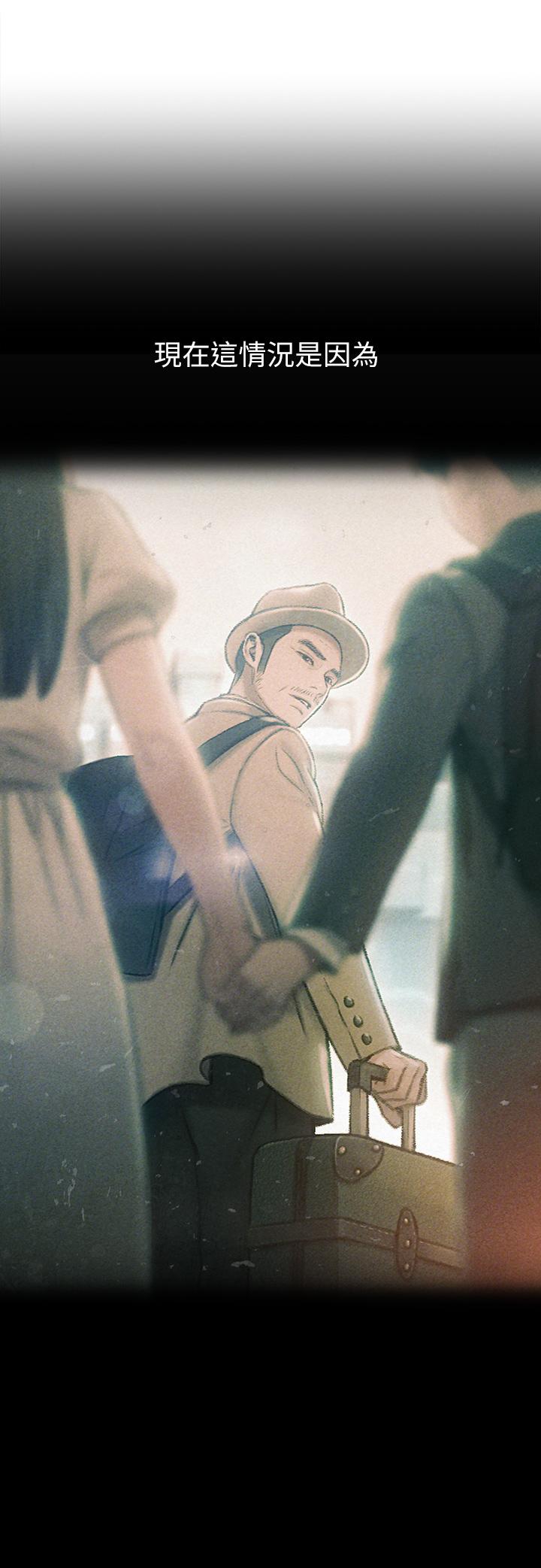 恋爱大富翁[抖漫]韩漫全集-戀愛大富翁-第2話-嘴炮兼打炮的同學會无删减无遮挡章节图片 