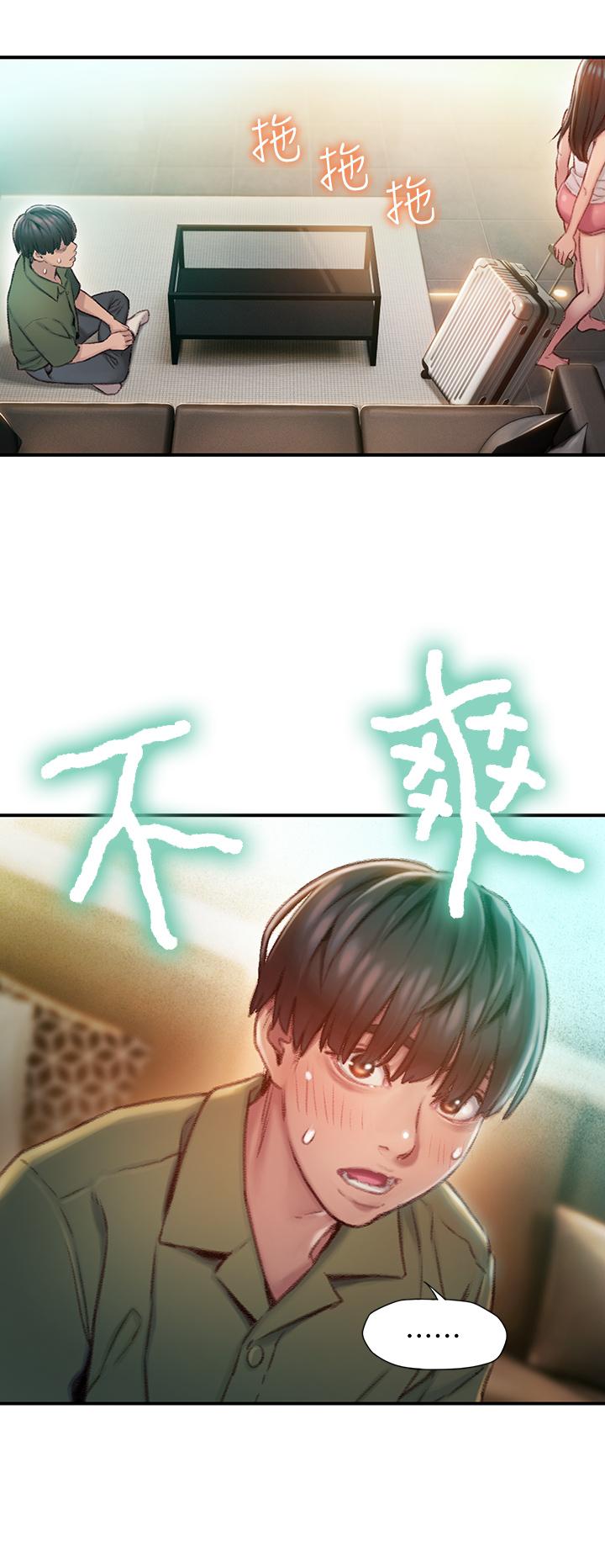 恋爱大富翁[抖漫]韩漫全集-戀愛大富翁-第2話-嘴炮兼打炮的同學會无删减无遮挡章节图片 