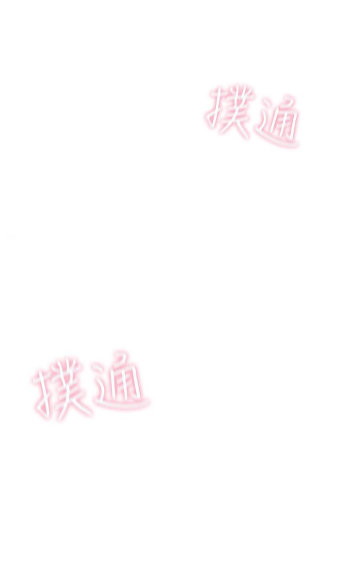 恋爱大富翁[抖漫]韩漫全集-戀愛大富翁-第2話-嘴炮兼打炮的同學會无删减无遮挡章节图片 