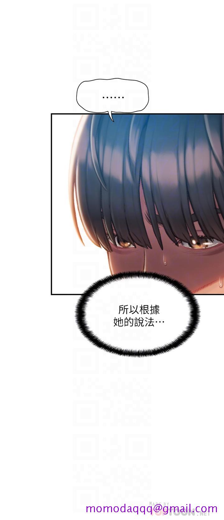恋爱大富翁[抖漫]韩漫全集-戀愛大富翁-第2話-嘴炮兼打炮的同學會无删减无遮挡章节图片 