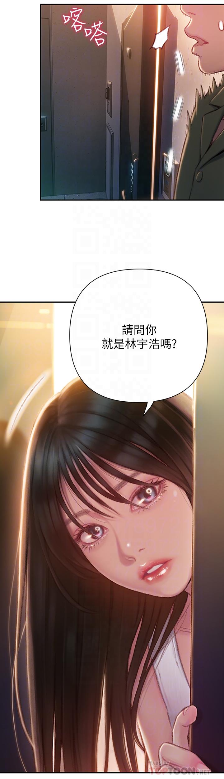 恋爱大富翁[抖漫]韩漫全集-戀愛大富翁-第2話-嘴炮兼打炮的同學會无删减无遮挡章节图片 