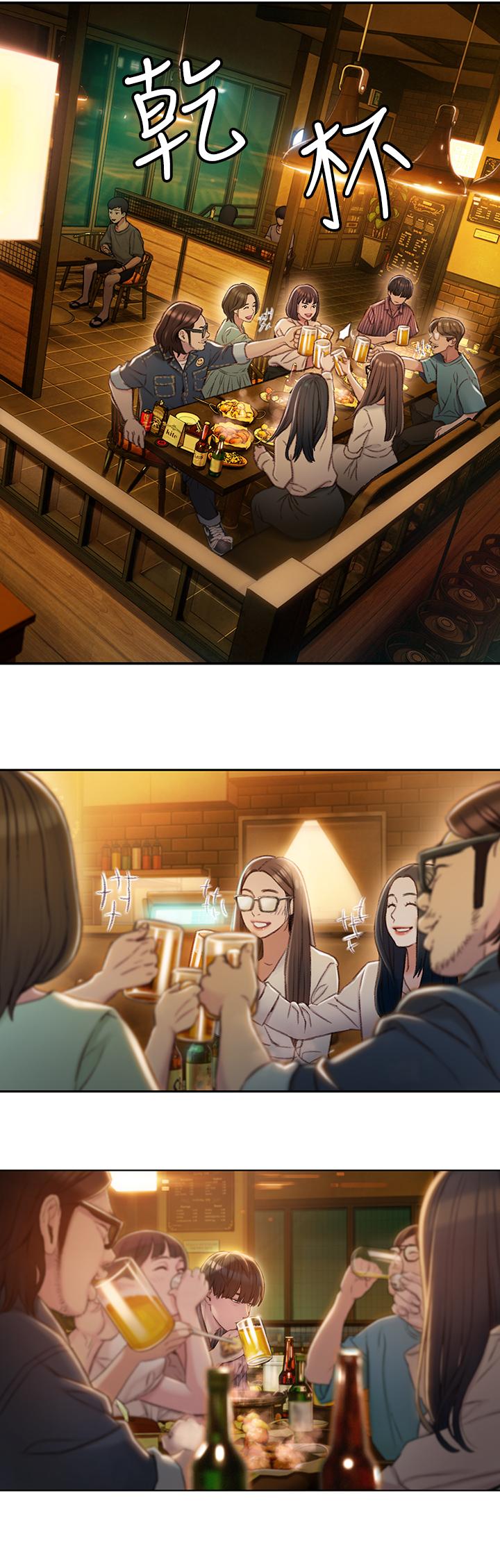 恋爱大富翁[抖漫]韩漫全集-戀愛大富翁-第2話-嘴炮兼打炮的同學會无删减无遮挡章节图片 