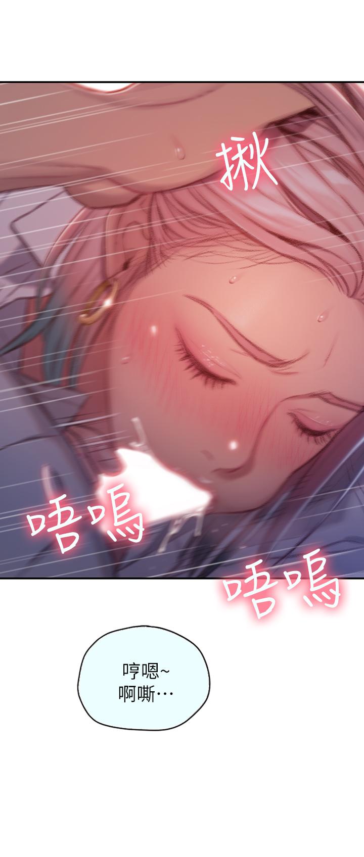 恋爱大富翁[抖漫]韩漫全集-戀愛大富翁-第3話-特有的標識領地記號无删减无遮挡章节图片 