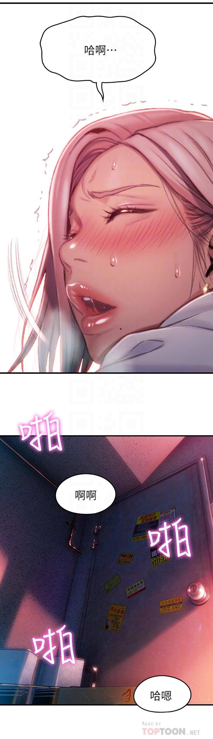 恋爱大富翁[抖漫]韩漫全集-戀愛大富翁-第3話-特有的標識領地記號无删减无遮挡章节图片 