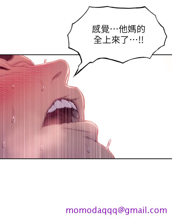 恋爱大富翁[抖漫]韩漫全集-戀愛大富翁-第3話-特有的標識領地記號无删减无遮挡章节图片 