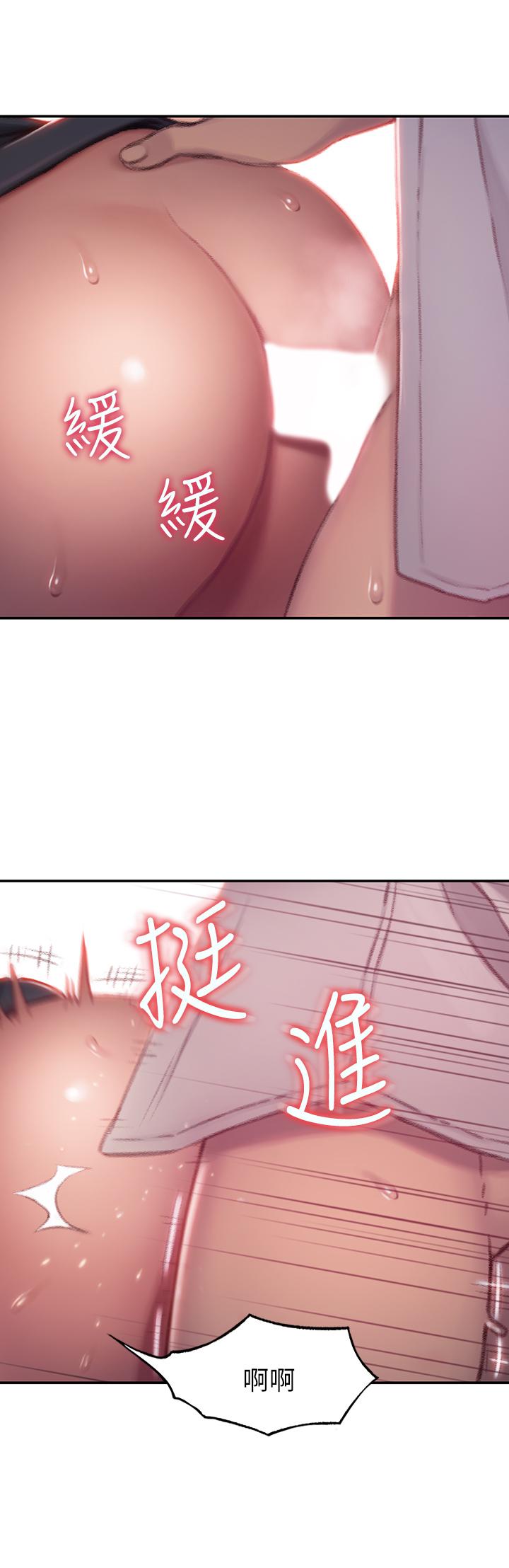 恋爱大富翁[抖漫]韩漫全集-戀愛大富翁-第3話-特有的標識領地記號无删减无遮挡章节图片 