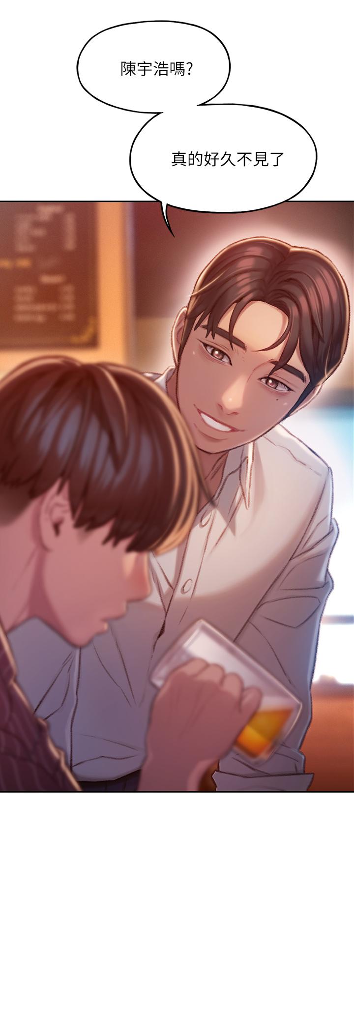 恋爱大富翁[抖漫]韩漫全集-戀愛大富翁-第3話-特有的標識領地記號无删减无遮挡章节图片 