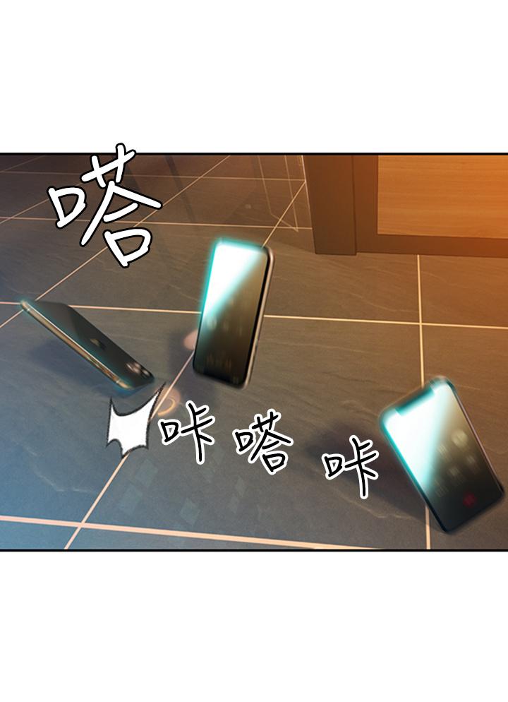 恋爱大富翁[抖漫]韩漫全集-戀愛大富翁-第4話-一想到被他發現了无删减无遮挡章节图片 
