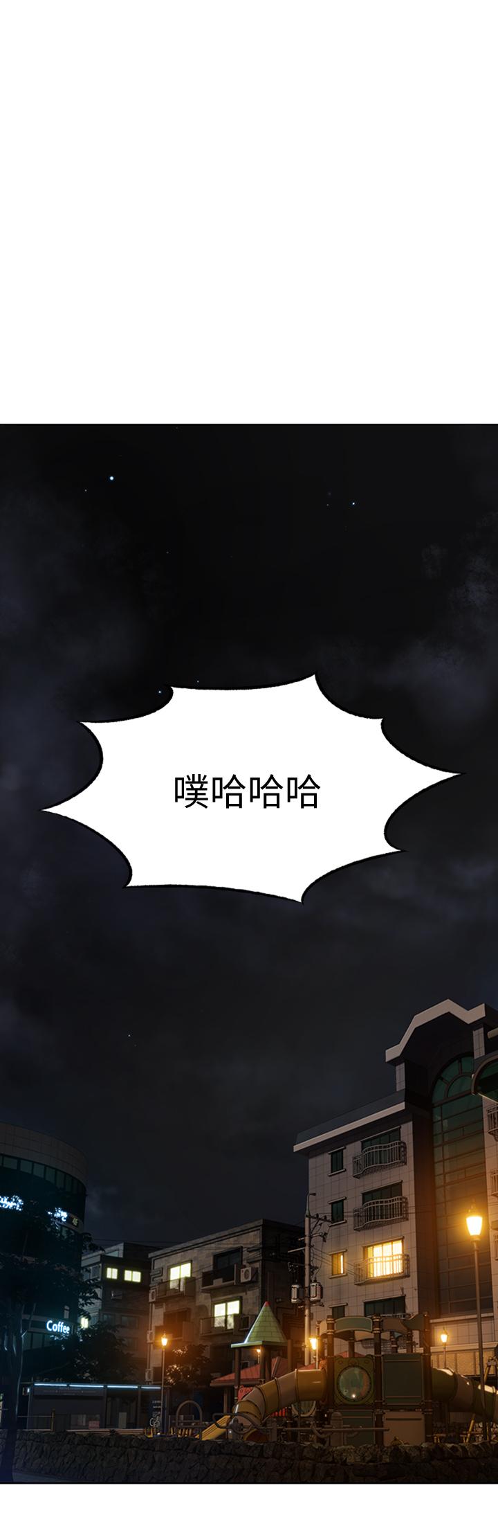 恋爱大富翁[抖漫]韩漫全集-戀愛大富翁-第4話-一想到被他發現了无删减无遮挡章节图片 