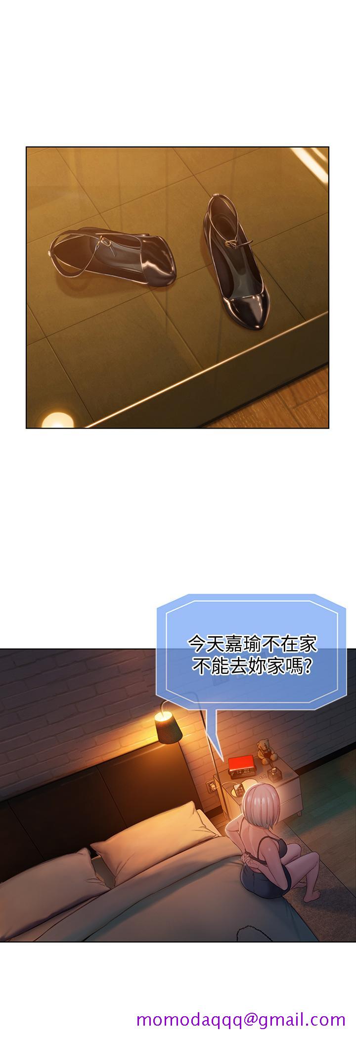 恋爱大富翁[抖漫]韩漫全集-戀愛大富翁-第4話-一想到被他發現了无删减无遮挡章节图片 