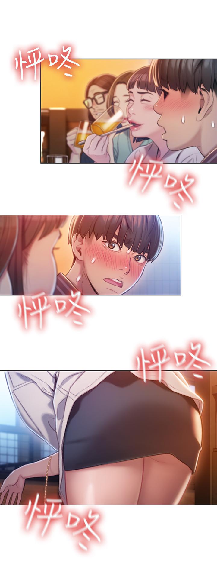 恋爱大富翁[抖漫]韩漫全集-戀愛大富翁-第4話-一想到被他發現了无删减无遮挡章节图片 