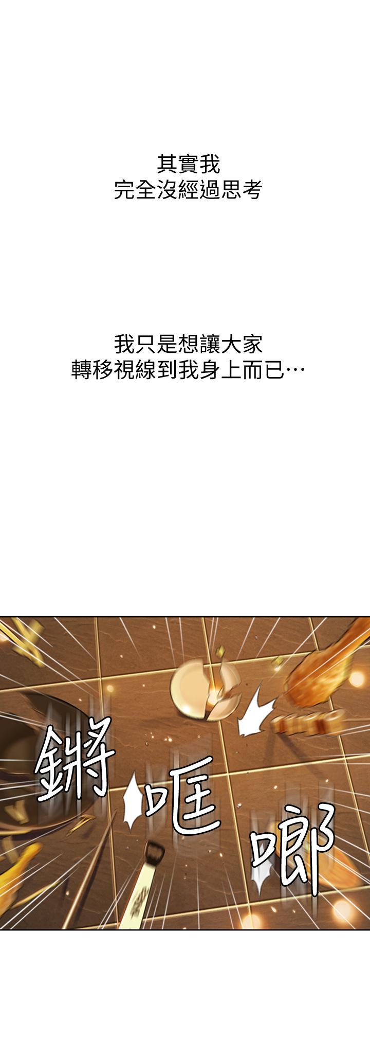 恋爱大富翁[抖漫]韩漫全集-戀愛大富翁-第4話-一想到被他發現了无删减无遮挡章节图片 