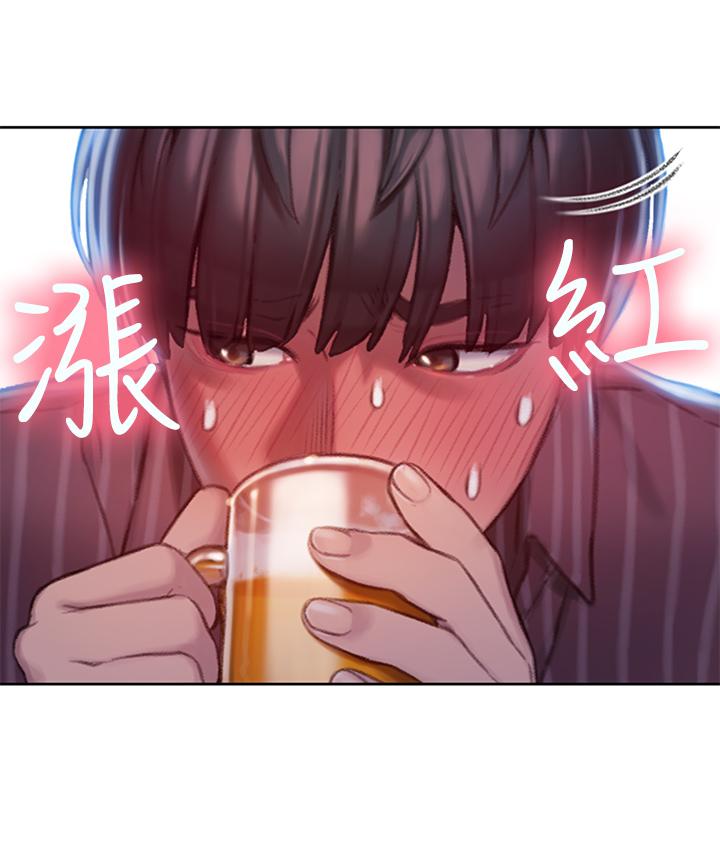 恋爱大富翁[抖漫]韩漫全集-戀愛大富翁-第4話-一想到被他發現了无删减无遮挡章节图片 