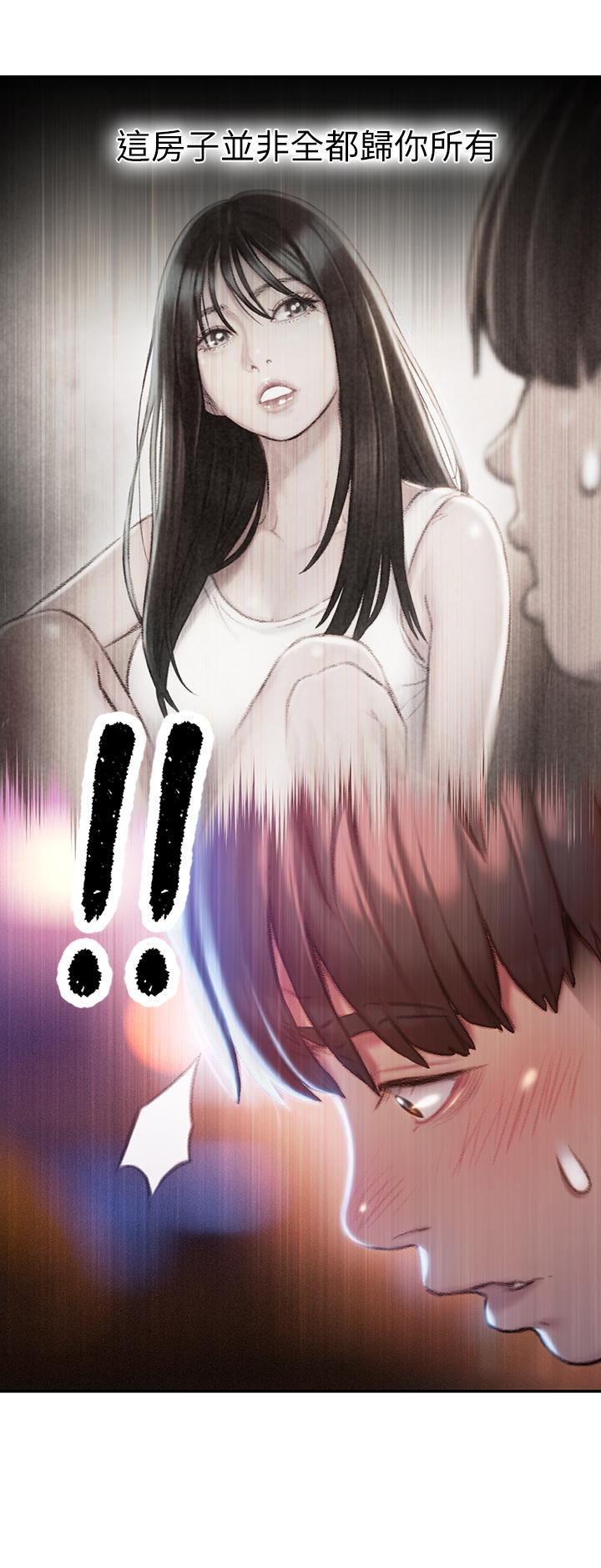 恋爱大富翁[抖漫]韩漫全集-戀愛大富翁-第5話-濕透的初戀无删减无遮挡章节图片 
