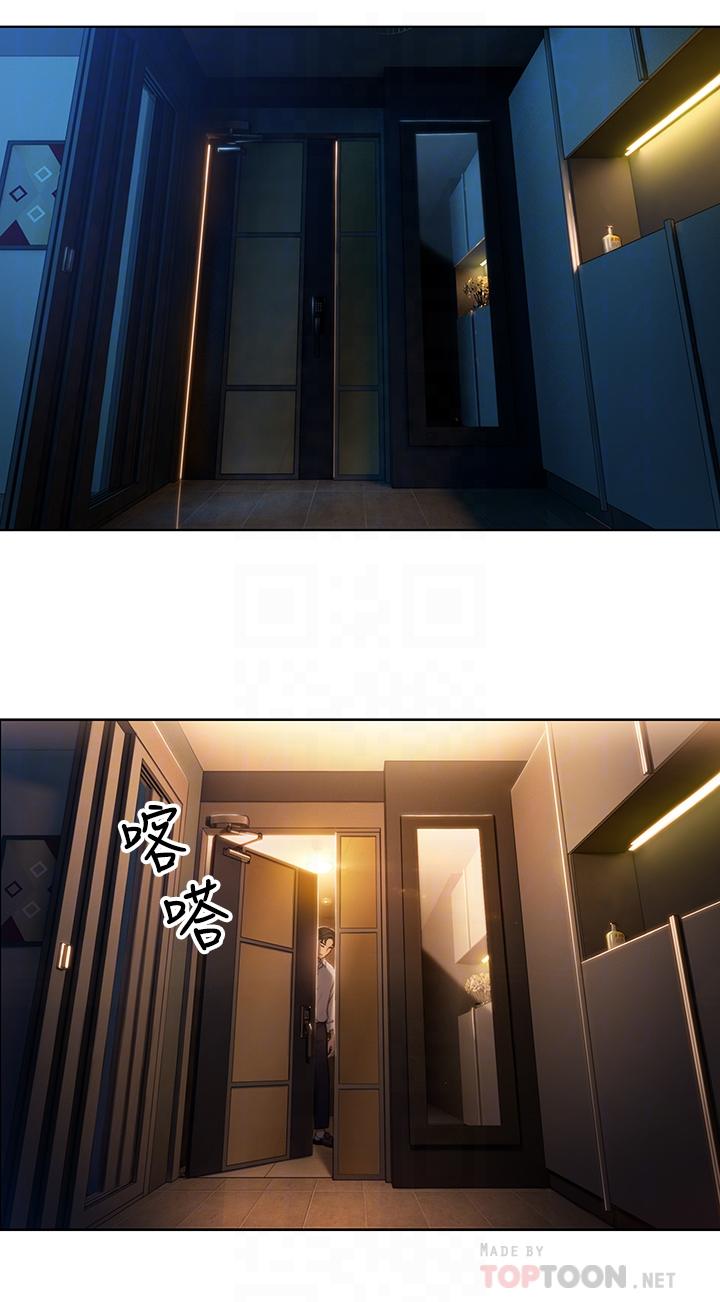 恋爱大富翁[抖漫]韩漫全集-戀愛大富翁-第5話-濕透的初戀无删减无遮挡章节图片 