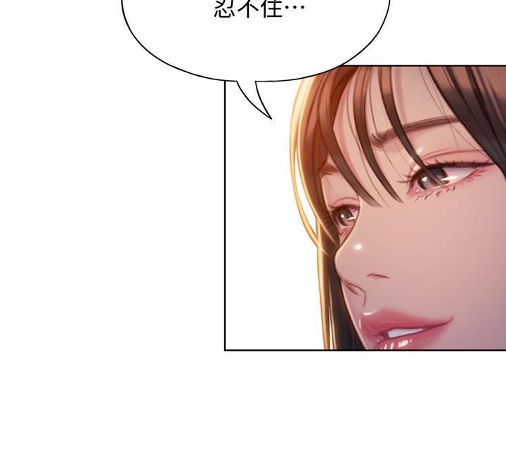 恋爱大富翁[抖漫]韩漫全集-戀愛大富翁-第6話-你這麼有自信，敢不敢无删减无遮挡章节图片 