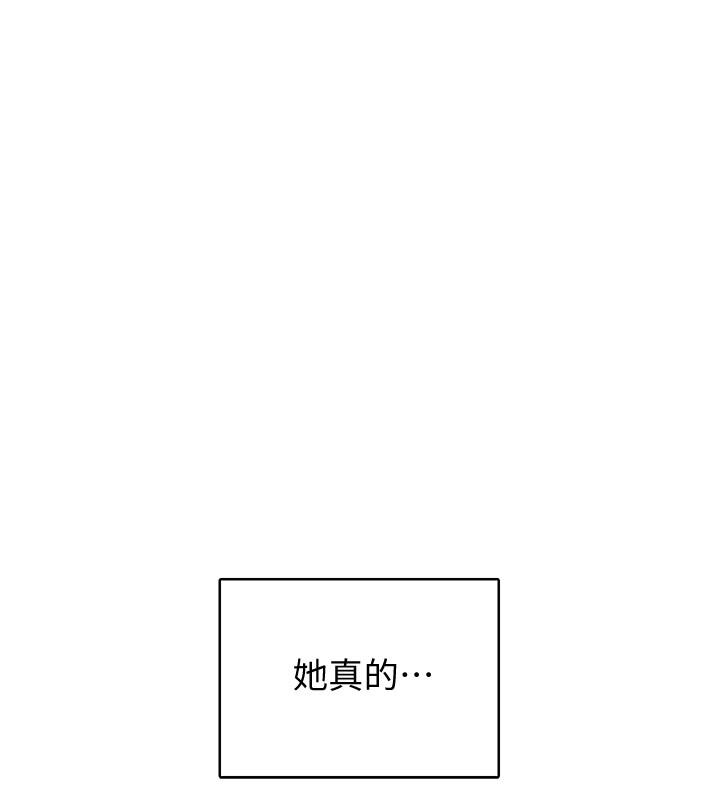 恋爱大富翁[抖漫]韩漫全集-戀愛大富翁-第6話-你這麼有自信，敢不敢无删减无遮挡章节图片 