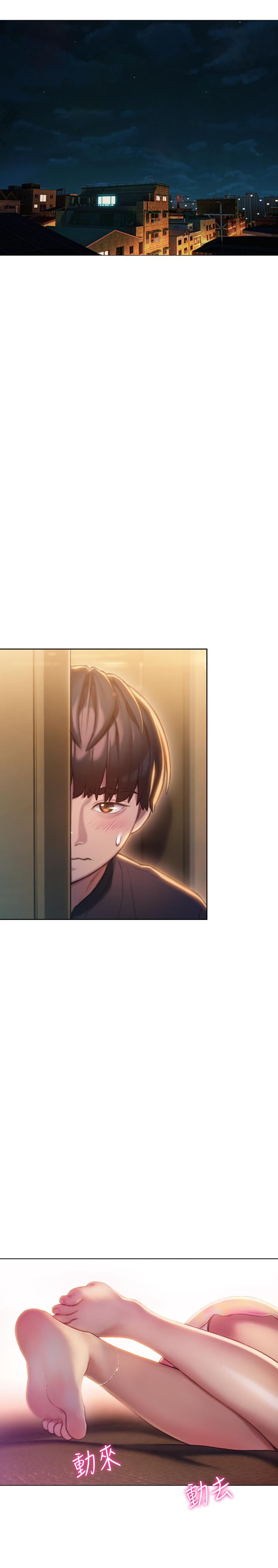 恋爱大富翁[抖漫]韩漫全集-戀愛大富翁-第7話-你想對我做什麼无删减无遮挡章节图片 