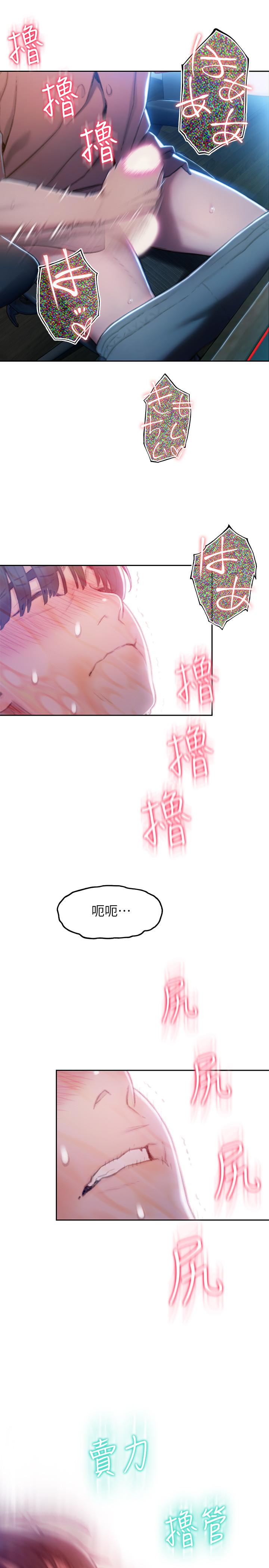 恋爱大富翁[抖漫]韩漫全集-戀愛大富翁-第7話-你想對我做什麼无删减无遮挡章节图片 
