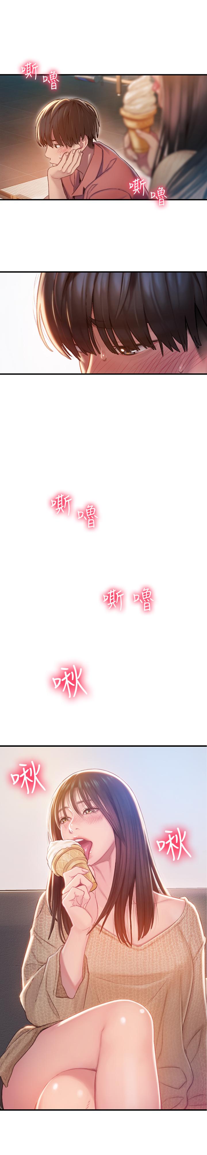 恋爱大富翁[抖漫]韩漫全集-戀愛大富翁-第7話-你想對我做什麼无删减无遮挡章节图片 
