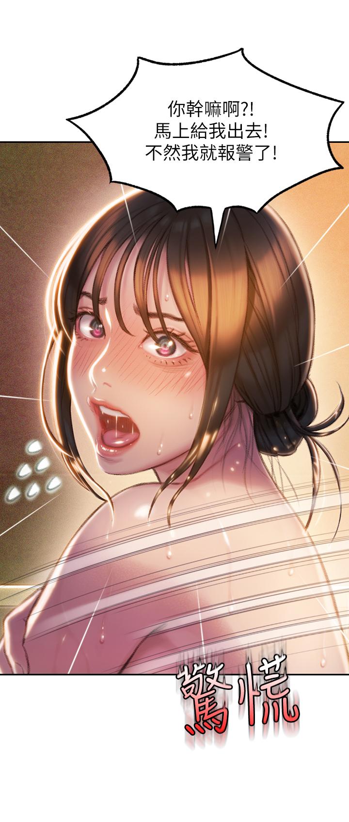恋爱大富翁[抖漫]韩漫全集-戀愛大富翁-第8話-無法冷靜的褲襠无删减无遮挡章节图片 