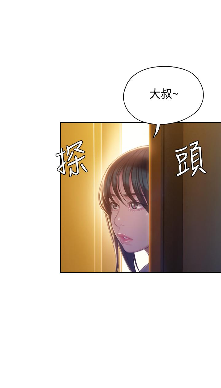 恋爱大富翁[抖漫]韩漫全集-戀愛大富翁-第8話-無法冷靜的褲襠无删减无遮挡章节图片 