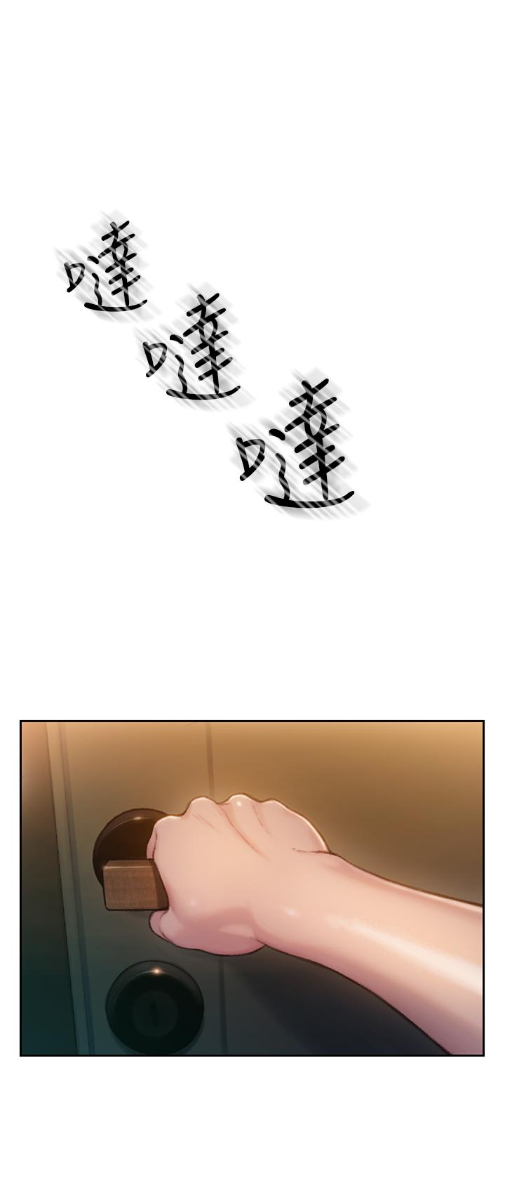 恋爱大富翁[抖漫]韩漫全集-戀愛大富翁-第8話-無法冷靜的褲襠无删减无遮挡章节图片 