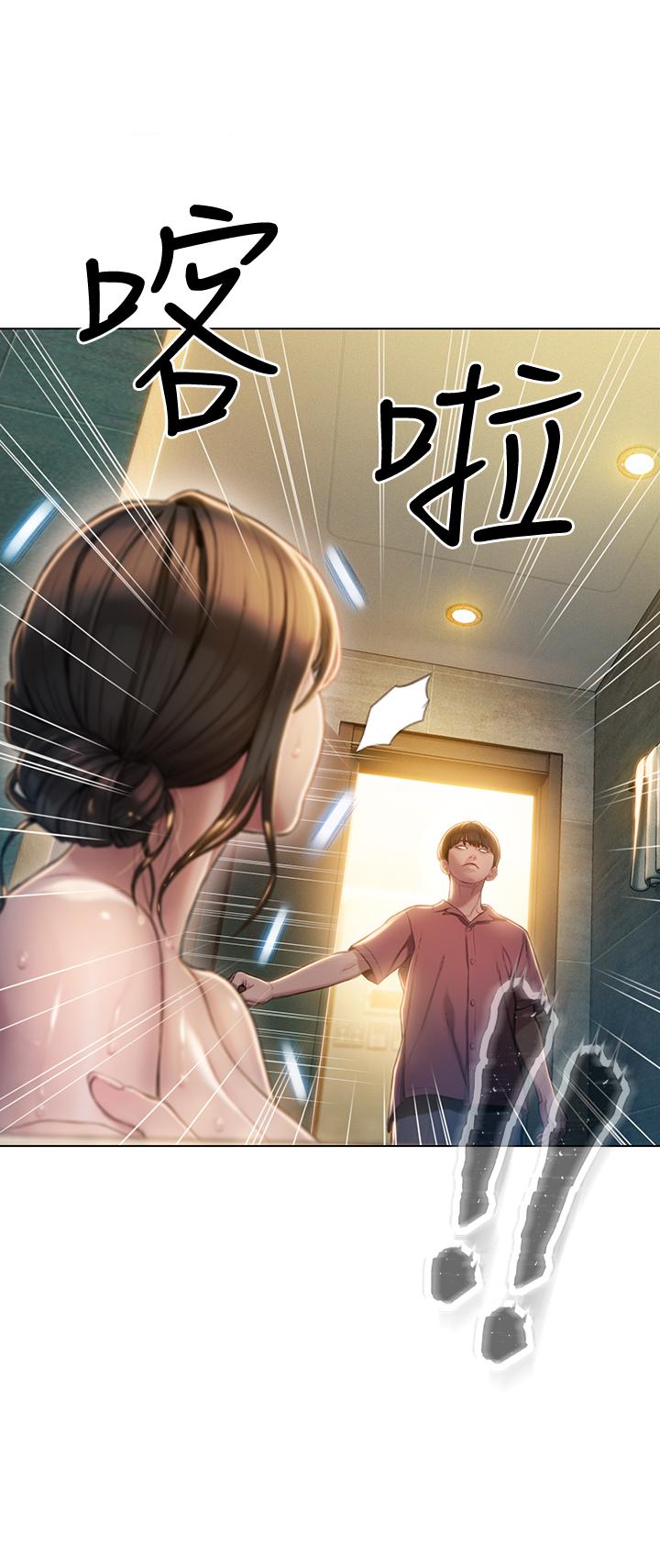 恋爱大富翁[抖漫]韩漫全集-戀愛大富翁-第8話-無法冷靜的褲襠无删减无遮挡章节图片 