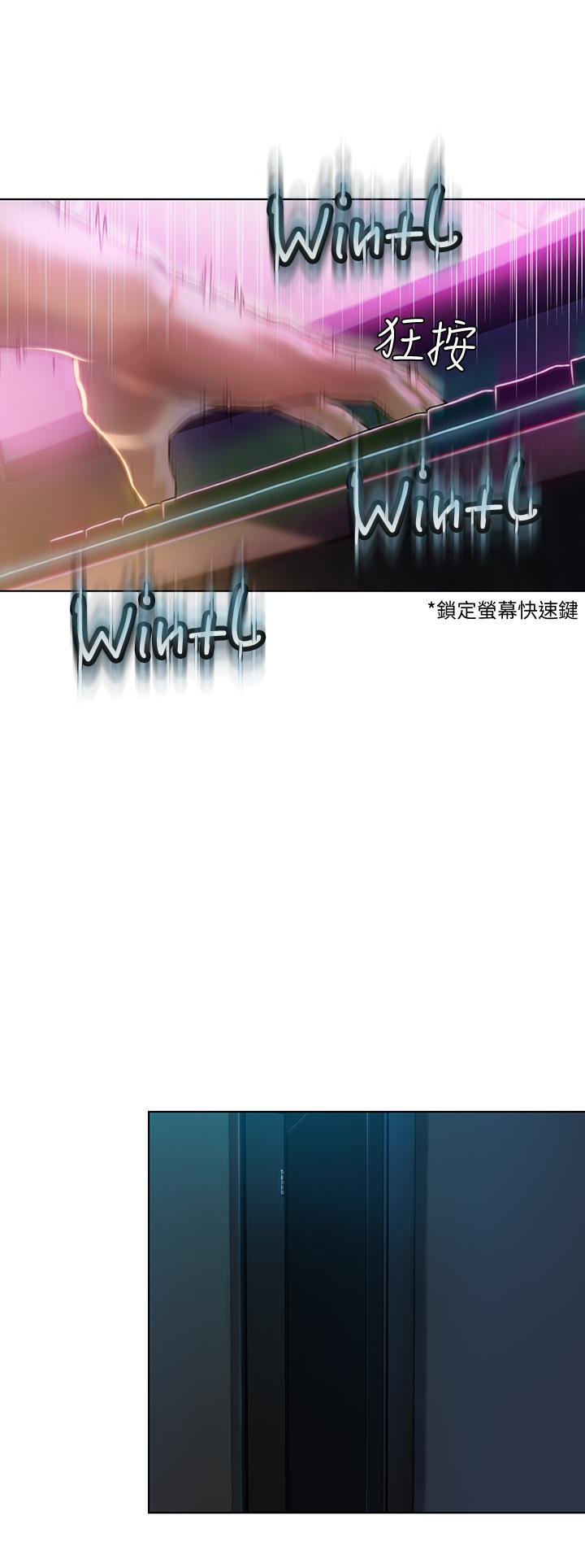 恋爱大富翁[抖漫]韩漫全集-戀愛大富翁-第8話-無法冷靜的褲襠无删减无遮挡章节图片 