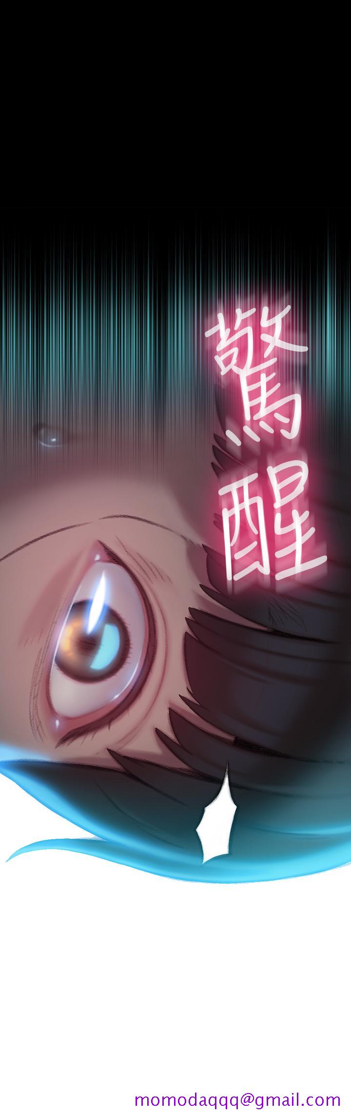恋爱大富翁[抖漫]韩漫全集-戀愛大富翁-第8話-無法冷靜的褲襠无删减无遮挡章节图片 