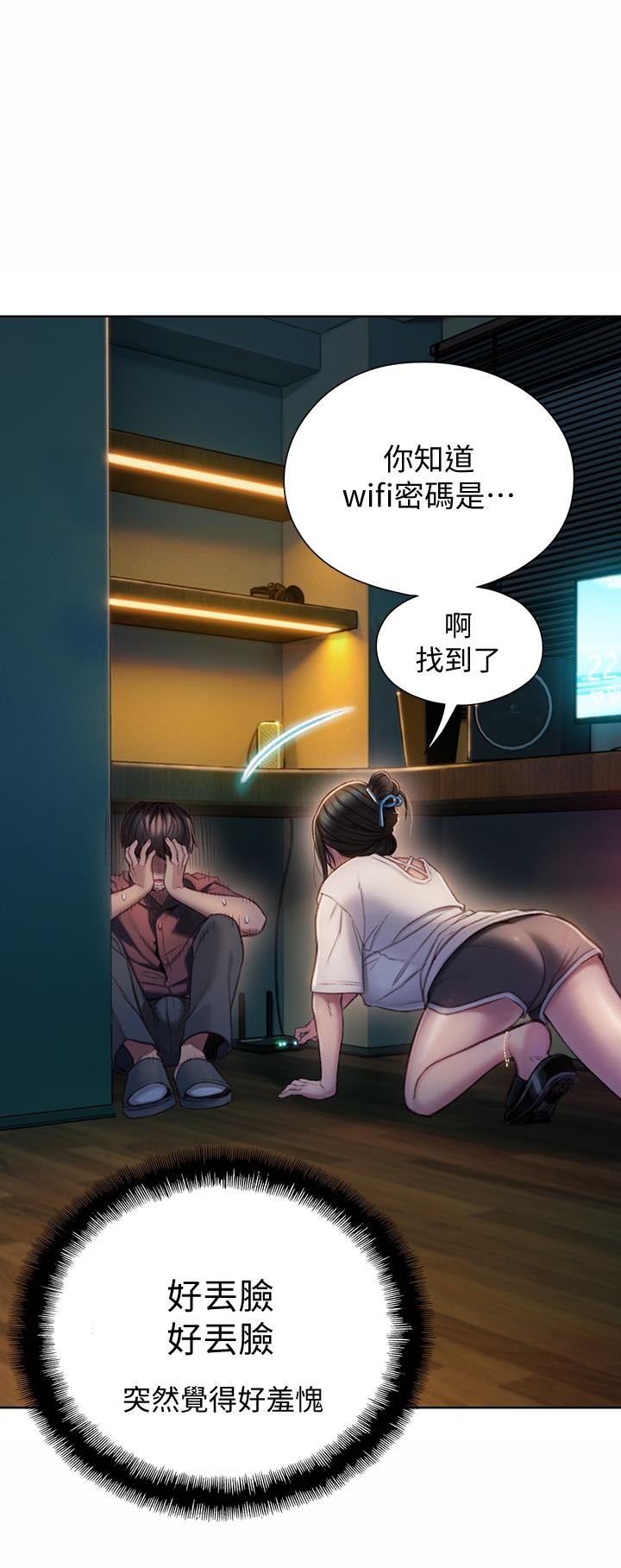 恋爱大富翁[抖漫]韩漫全集-戀愛大富翁-第8話-無法冷靜的褲襠无删减无遮挡章节图片 