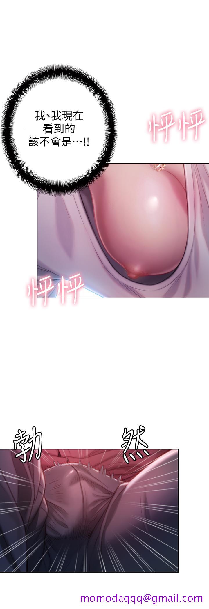 恋爱大富翁[抖漫]韩漫全集-戀愛大富翁-第8話-無法冷靜的褲襠无删减无遮挡章节图片 