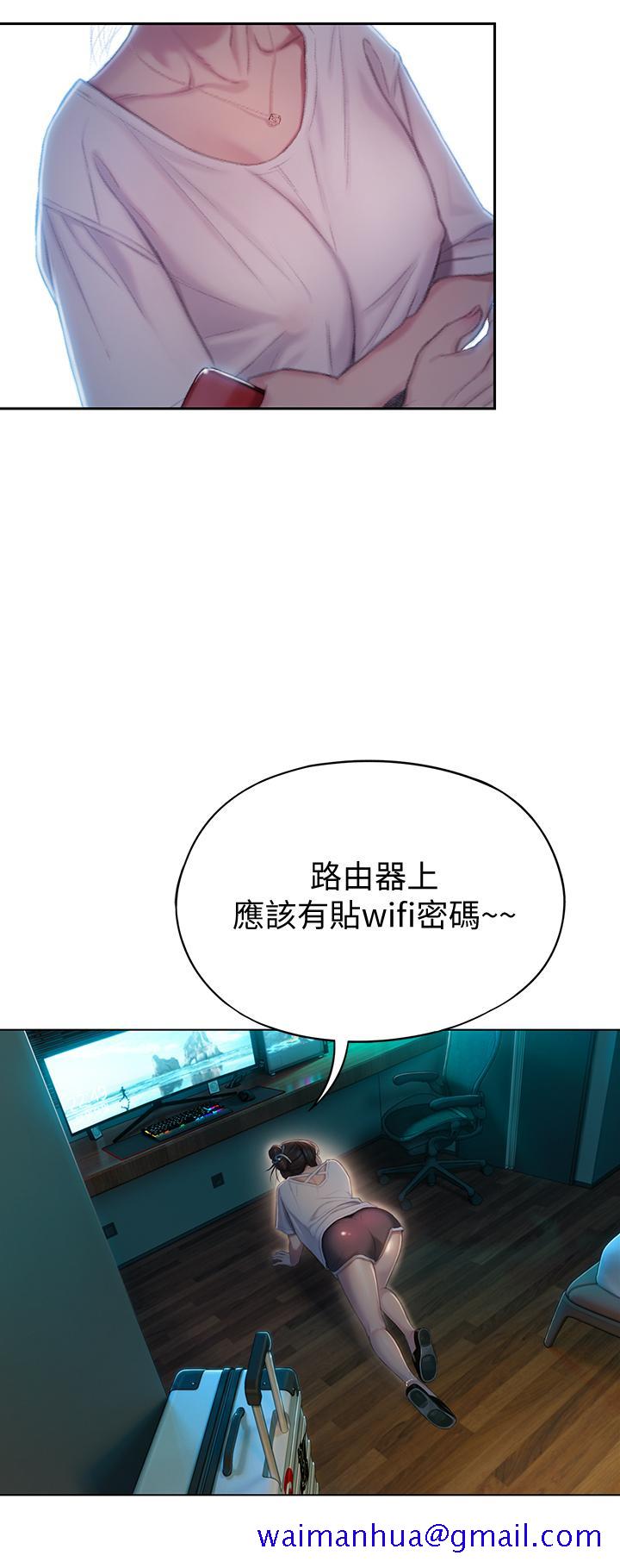 恋爱大富翁[抖漫]韩漫全集-戀愛大富翁-第8話-無法冷靜的褲襠无删减无遮挡章节图片 