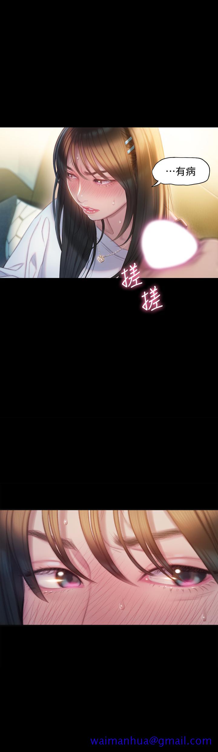 恋爱大富翁[抖漫]韩漫全集-戀愛大富翁-第8話-無法冷靜的褲襠无删减无遮挡章节图片 