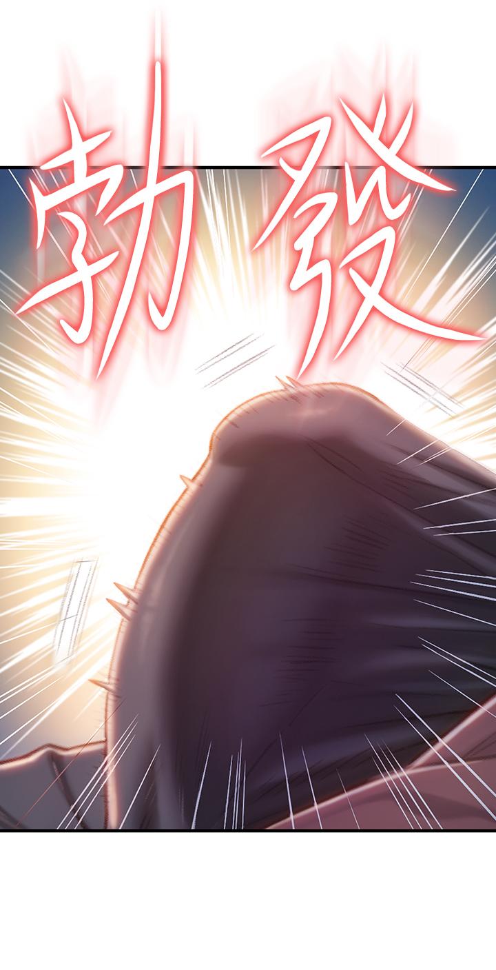 恋爱大富翁[抖漫]韩漫全集-戀愛大富翁-第9話-觸不及防的觸碰无删减无遮挡章节图片 