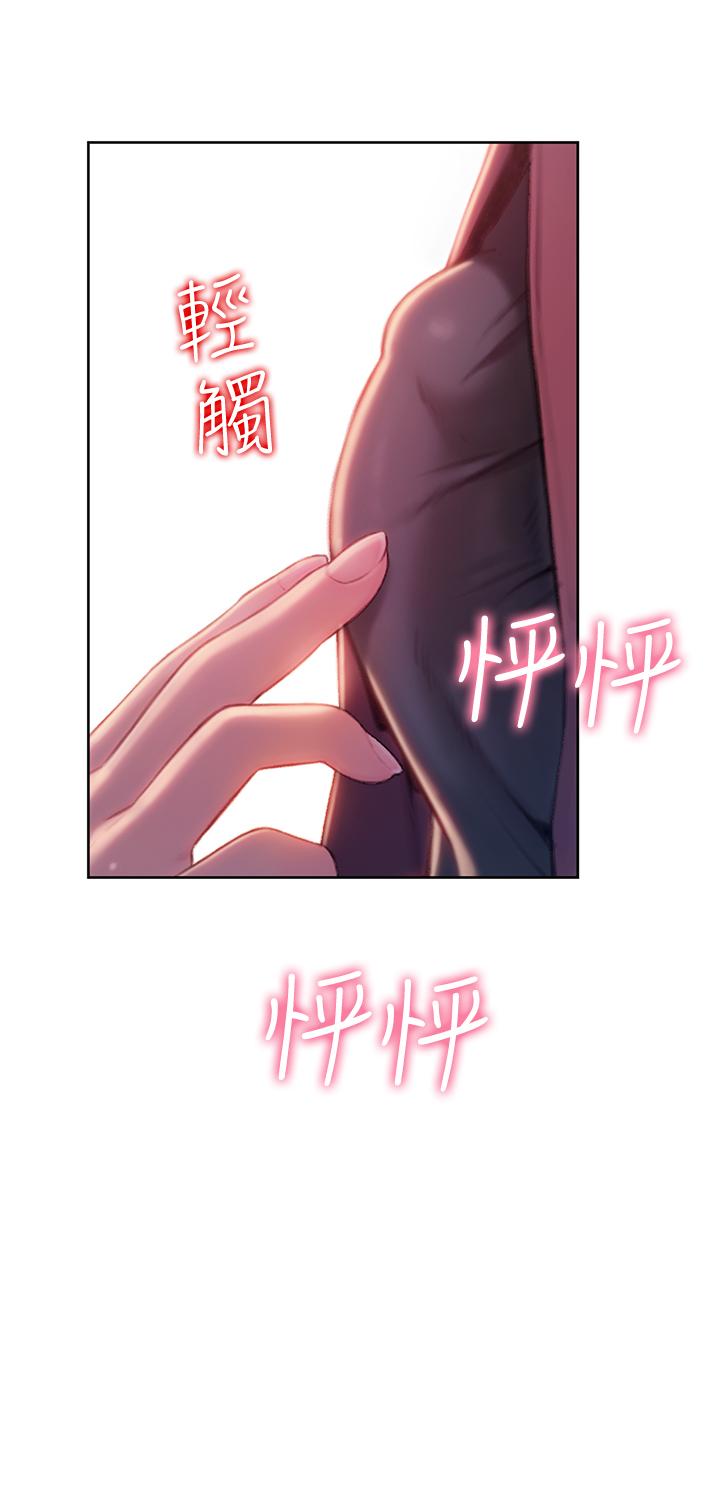 恋爱大富翁[抖漫]韩漫全集-戀愛大富翁-第9話-觸不及防的觸碰无删减无遮挡章节图片 