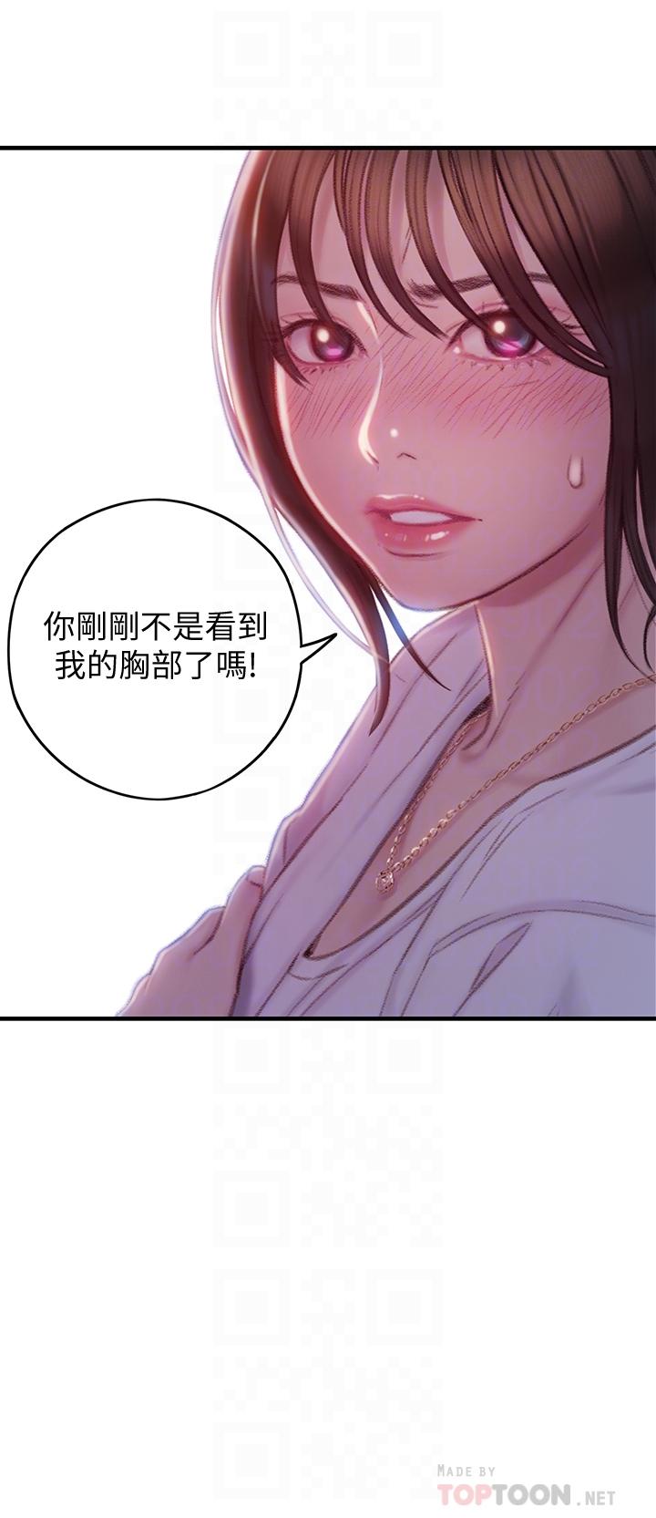 恋爱大富翁[抖漫]韩漫全集-戀愛大富翁-第9話-觸不及防的觸碰无删减无遮挡章节图片 