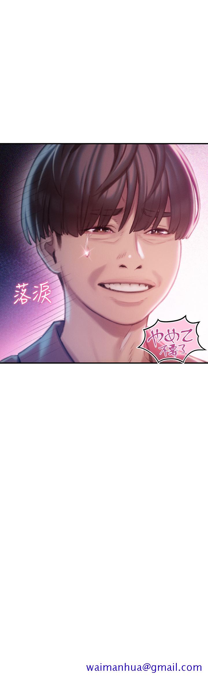 恋爱大富翁[抖漫]韩漫全集-戀愛大富翁-第10話-若隱若現的私處无删减无遮挡章节图片 