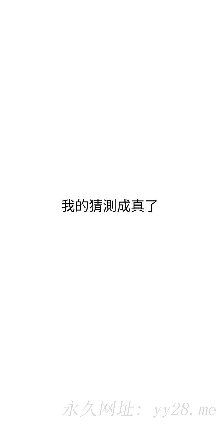 恋爱大富翁[抖漫]韩漫全集-戀愛大富翁-第10話-若隱若現的私處无删减无遮挡章节图片 