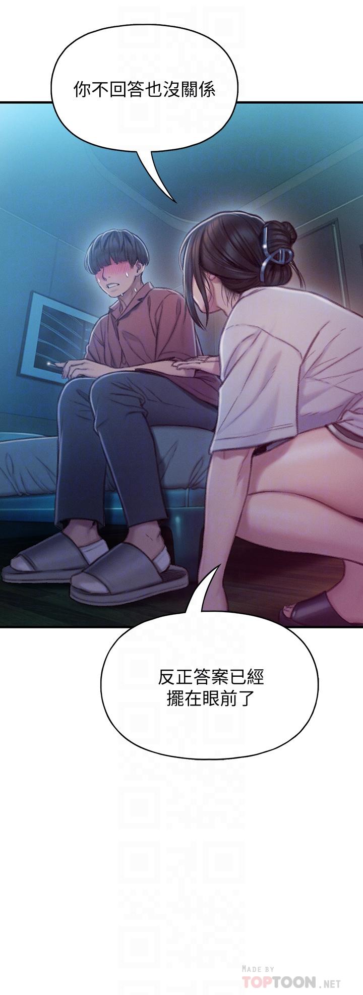 恋爱大富翁[抖漫]韩漫全集-戀愛大富翁-第10話-若隱若現的私處无删减无遮挡章节图片 